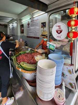 Rot Chun Yeam Beef Noodle