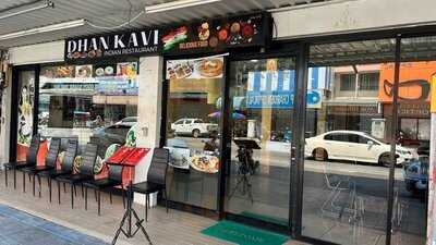 Dhan Kavi Indian Restaurant