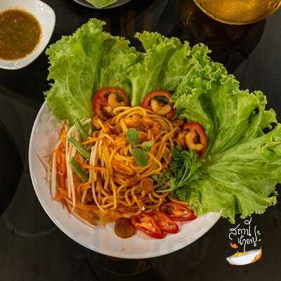 Namyapoo Station Bar & Restaurant