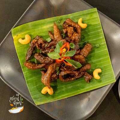 Namyapoo Station Bar & Restaurant