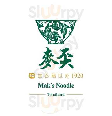 Mak's Noodle Thailand