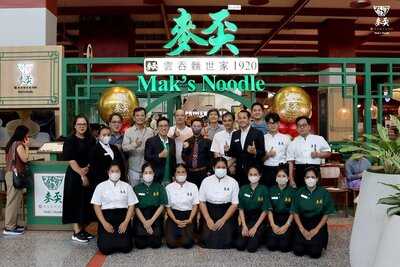 Mak's Noodle Thailand