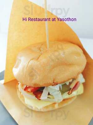 Hi Restaurant At Yasothon