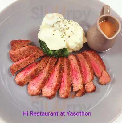 Hi Restaurant At Yasothon