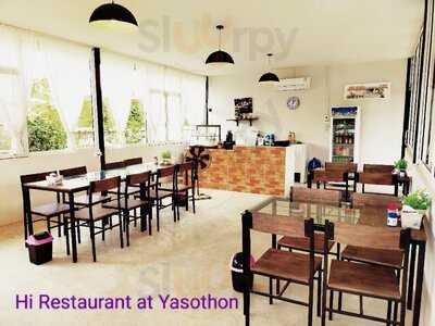 Hi Restaurant At Yasothon