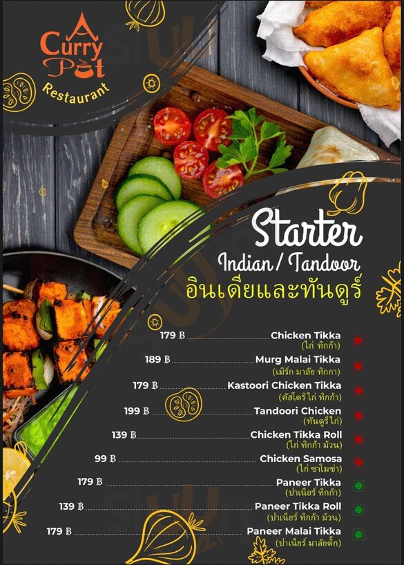 A Curry Pot Restaurant