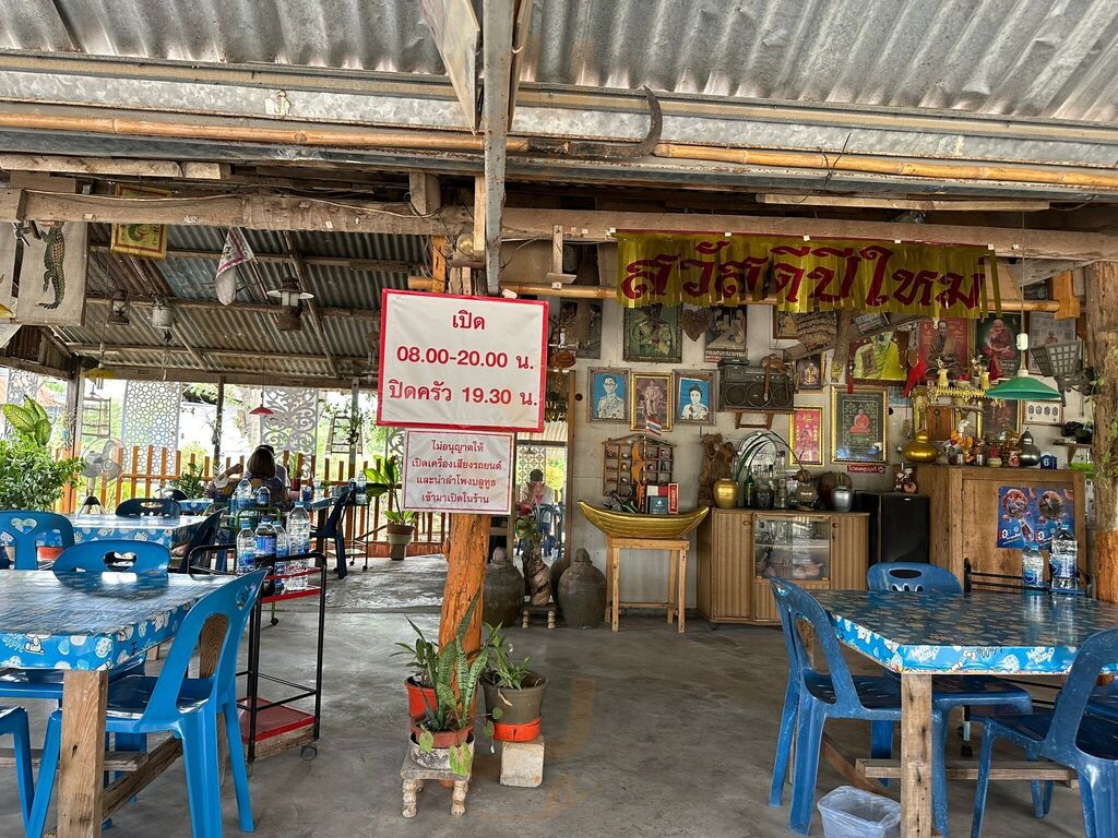 Noi Larb Ped Khon Kaen