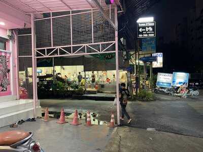 Chicken Rice Srinakarin 40