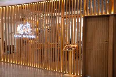 Sushi Yorokobu Wireless