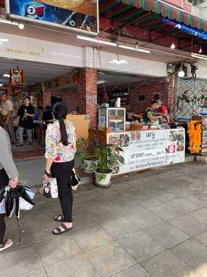 Mae Chan Boat Noodles