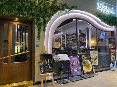 The Weekend Cafe & Bar