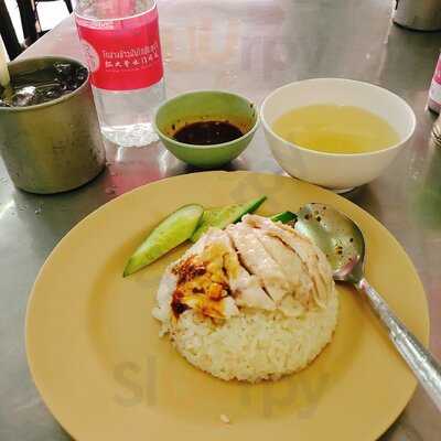 Go-ang Pratu Nam Chicken Rice