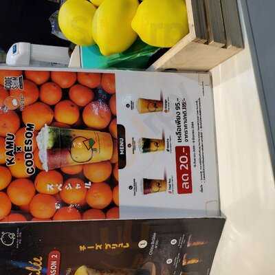 Kamu Kamu Terminai 21