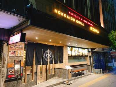 Hokkaido Sushi Izakaya Ezoya Bekkan