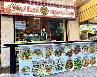 Mootacup & Thai Restaurant