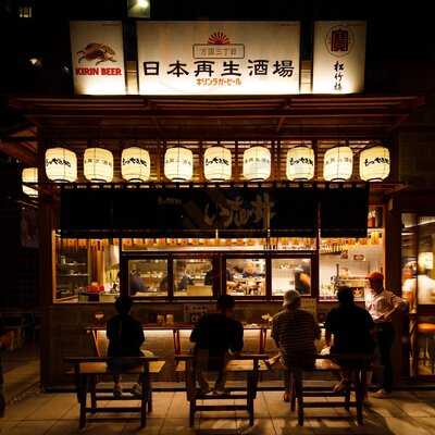 Nihon Saiseisakaba Bloqyard Sathorn