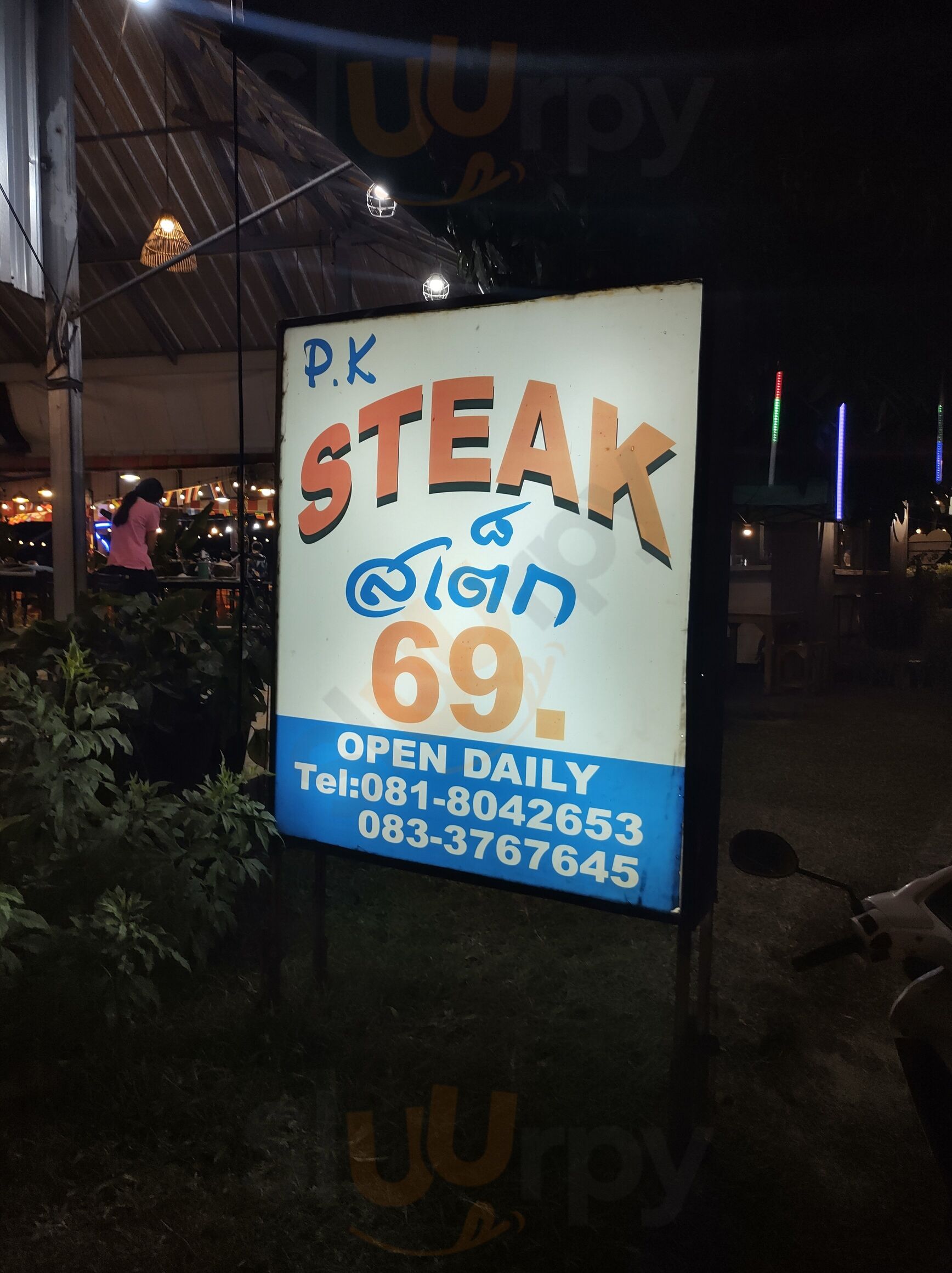 Pk Steak