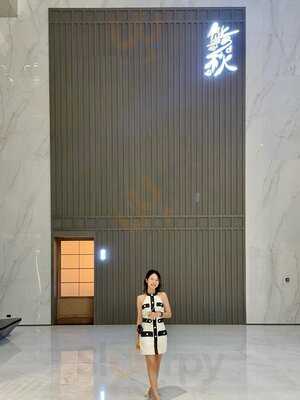 Aki Traditional Omakase