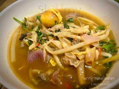 เบอร์หนึ่ง หมูกระทะ จิ้มจุ่ม อาหารอีสาน