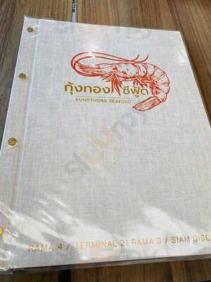 Kungthong Seafood Terminal 21 Rama3