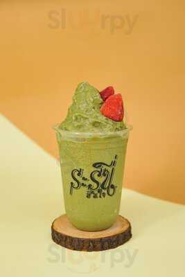 ระรื่น ชื่นใจ เชียงใหม่