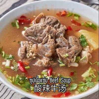 Bangfaruk Halal Chicken Rice - Bangkok