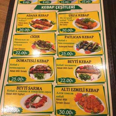 Urfa Sultan Sofrası