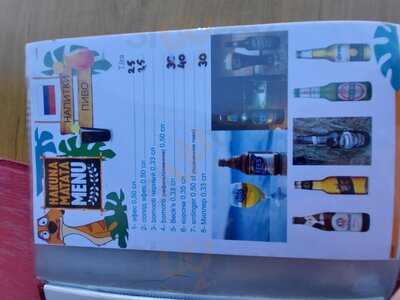 Hakuna Matata Restaurant