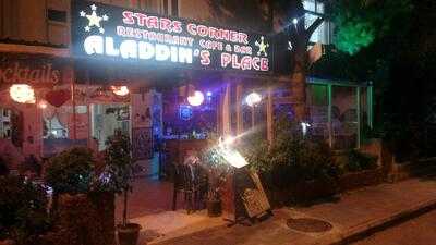 Sea Star Scandinavian Corner Restaurant