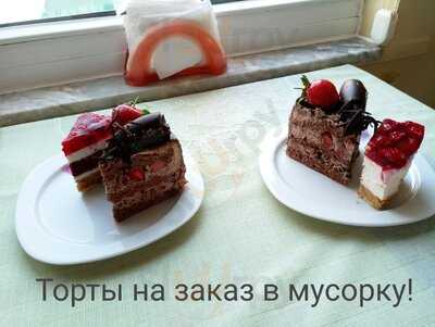 Çıtırım Bistro & Cafe