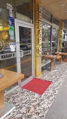 Kebap 9