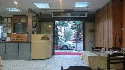 Tevhid Et Lokantası