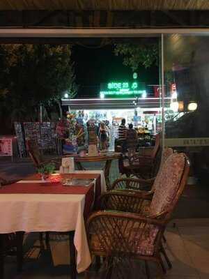 Yildiz Apart Restaurant