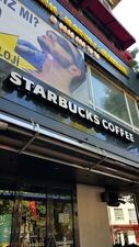 Starbucks Coffee Armada Shopping And Trade Centre Ankara Photo