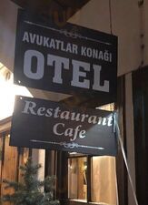 Avukatlar Konağı