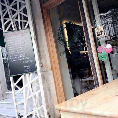 Papadopoulos Coffee & Cake