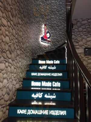 Home Made Cafe Nargile