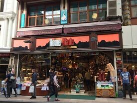 Home Made Cafe Nargile