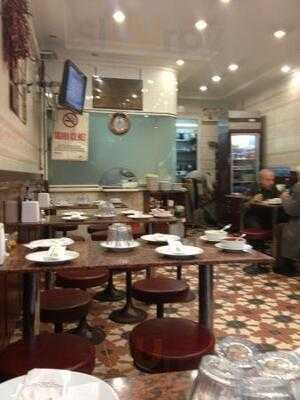 Tarihi Cumhuriyet Iskembe Salonu