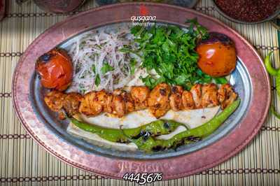 Guşgana Kebap Ve Fırın