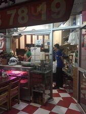 Damak Közde Dürüm Ve Uykuluk