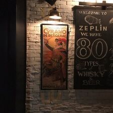 Zeplin Pub & Delicatessen