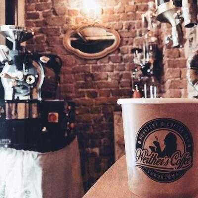 Werther's Coffee