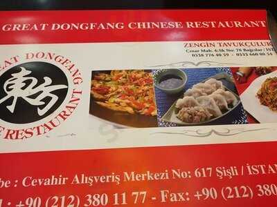Great Dongfang Chinese Restaurant