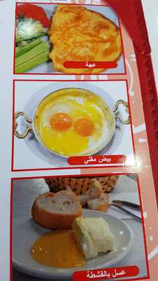 Beykent Saray Saç Tava