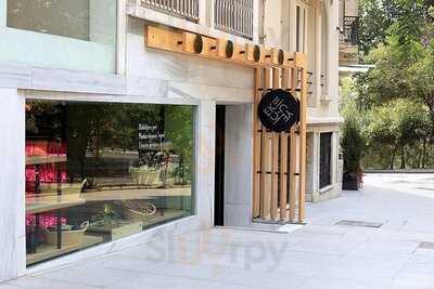 Ek Bic Ye Ic Lokantasi