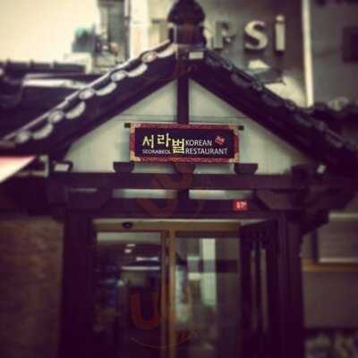 Seorabeol Korean Restaurant