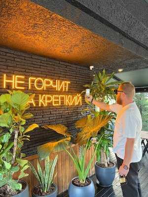 Ezhik V Tumane - Antalya