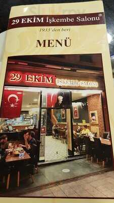 29 Ekim İşkembe Salonu