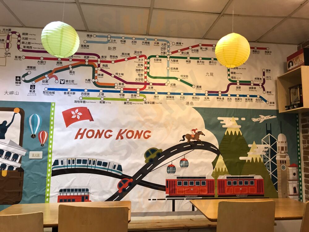 湯堡 - 素食港式點心早午餐
